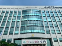 남동구, 군·구 공공하수도 침수예방사업 평가 1위