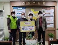 여주시 점동면, 꿀꿀이농장(축산농가) - 불우이웃돕기성금 500만원 쾌척
