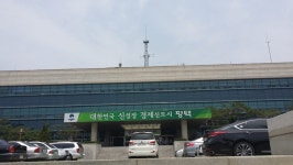 평택시청 공무원 1명 확진…근무부서 직원 20명 전수 검사