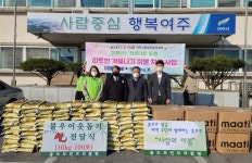 여주시 가남읍, 한파대비 취약계층을 위한 따뜻한 나눔