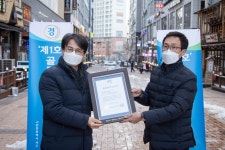 서구 루원음식문화거리 ‘인천 1호’ 골목형상점가 지정