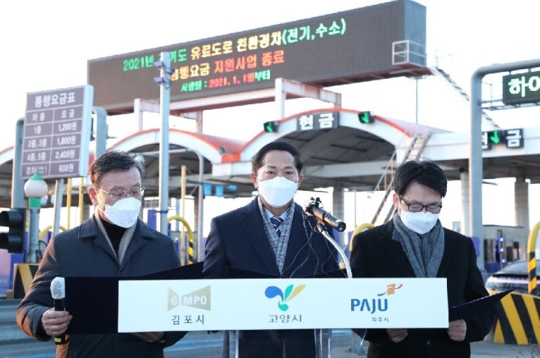 ?src=http%3A%2F%2Fimgnews.naver.net%2Fimage%2F5713%2F2021%2F02%2F03%2F0000020762_001_20210203100038348.jpg&type=sc960_832