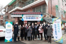 남동구 인수마을·모래내마을, 더불어마을 희망지 사업’ 선정