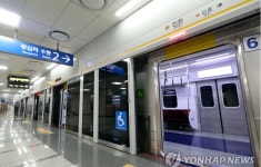 수인분당선 인천역서 신호 장애…출근길 양방향 운행 지연