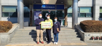 한국도로공사 이천지사, 설 명절 맞아 온누리 상품권 100만원 기탁