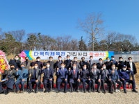 최동철 명문 유신총동문회장, 유신고등학교 다목적 체육관 건립’착공식 거행