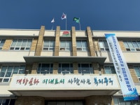 인천 중구, 해빙기 가스시설 120곳 안전점검 실시