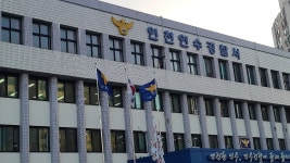 송도 주민단체 ‘올댓송도’ 대표 명예훼손 혐의...기소의견 검찰 송치
