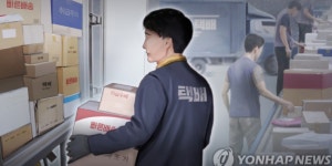 현관문 앞 배송 상품 30여차례 빼돌려...택배기사 구속