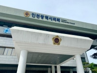 인천시의회, 서북도서 주민 위해 대형여객선 확보와 백령공항 건설 시급