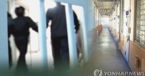 인천구치소서 폭행·괴롭힘...재소자 2명 벌금형