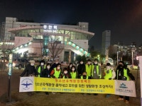 인천 미추홀구, 청소년유해환경 정화 활동