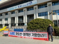 인천 소야도 올해부터 뱃길 뚝...소수 섬주민 이동권도 존중하라