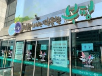 부평구문화재단 부평문화사랑방, 4월 문화예술교육 시작
