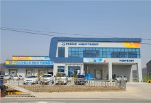 인천 강화군 수산물 산지 거점 유통센터 개장