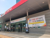 택배노조 무기한 파업 돌입...인천은 파업 않고 분류작업 거부