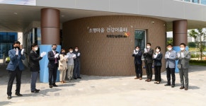 오산시, 초평마을 건강이음터 현판식...주민참여로 건강증진