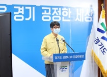 수도권 확진자 급증...경기도, 유흥시설.학원 종사자 주1회 선제검사