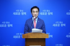 평택시, 브레인시티 내 '카이스트-삼성전자 반도체 관련 산학공동연구센터' 유치