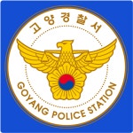 고양 고시텔서 흉기난동 부린 50대 긴급체포