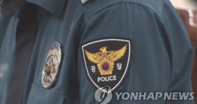 '수천만원 뇌물 받은 혐의' 구속기소된 경찰 간부 파면