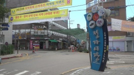 [수원전통시장톡톡⑰] 젊은 주부들에게 정감있는 정자애누리시장