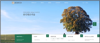 용인평온의 숲, 추석연휴 봉안시설 인터넷 예약 실시