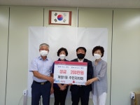 인천 계양1동 주민자치회, 성금 200만 원 기탁