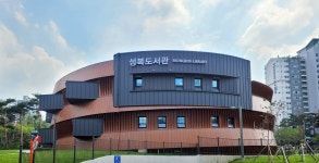 용인시, 성복도서관 28일 개관...다국어 특성화 도서관으로 운영