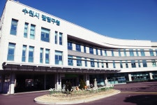 수원시 팔달구 “부동산거래 허위신고, 자진신고하면 과태료 면제”