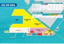 인천신항 초저온 복합물류센터 2024년 건립