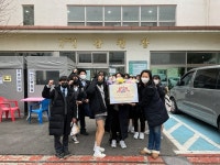 수원북중학교 학생들 할머니, 할아버지 올 겨울 따뜻하게 보내세요
