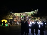 안산시, 임인년 새해 희망과 위로의 종소리 울려