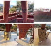 낙서로 얼룩진 경기도 지정문화재 영월루...여주시, 수사 의뢰