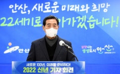 윤화섭 안산시장 안산특례시 승격과 신청사 건립 추진할 것