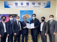 경인방송-이모션웨이브(주), AI 음악 및 메타버스 방송 콘텐츠 제작.서비스 '맞손'