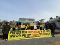 HDC 퇴출 여론 높은데 수원 권선지구 사업은 계속?...주민들 거센 반발
