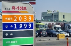 인천 휘발유값 9년만에 ℓ당 2천원 돌파…화물업계 운행 포기할 판
