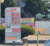 유류세 30%인하 방침에도 인천화물운송업계 한숨
