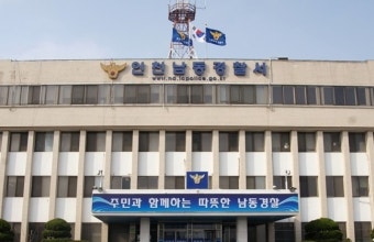 국민의힘 인천 서구청장 공천 불만…50대 당원 분신 시도