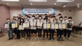 군자디지털과학고 중소기업 특성화고 취업맞춤반 설명회 개최