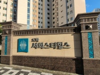 인천도공, 도화 4블럭 서희스타힐스 규탄 상당부분 사실과 달라