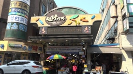 [경기전통시장톡톡④] 가격이 저렴해야, 최고지 고양시 대표 전통시장 원당시장