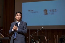 [필살기UP] 정경호 엔학고레 소통아카데미 대표