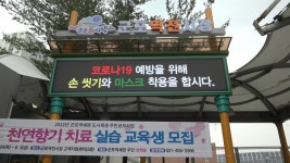 [2022경기전통시장톡톡⑤] 청결은 우리가 최고 군포역전시장