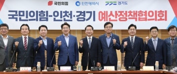 GTX 조속 개통·연장·신설 차질없이 추진