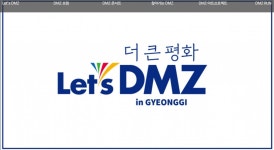 더 큰 평화를 위한 시작...2022 렛츠 디엠지 조직위 출범