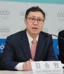 김송원 인천경실련 사무처장, 경실련 조직위원장 취임