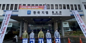 법원 한국 방문 GM부사장에 비정규직 노조 접근 말라