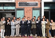 상인회·주민이 함께 한 매산동어울림센터·수원역몰 11번 출구 완공
